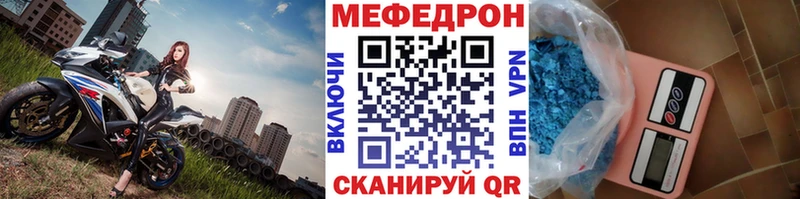 купить наркотик  Клин  Мефедрон VHQ 