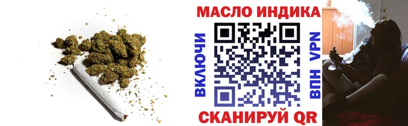 даркнет сайт  MEGA ссылка  shop какой сайт  Клин  ТГК Wax 